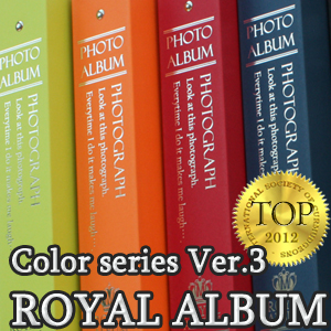 Royal Album Color Series ver.3